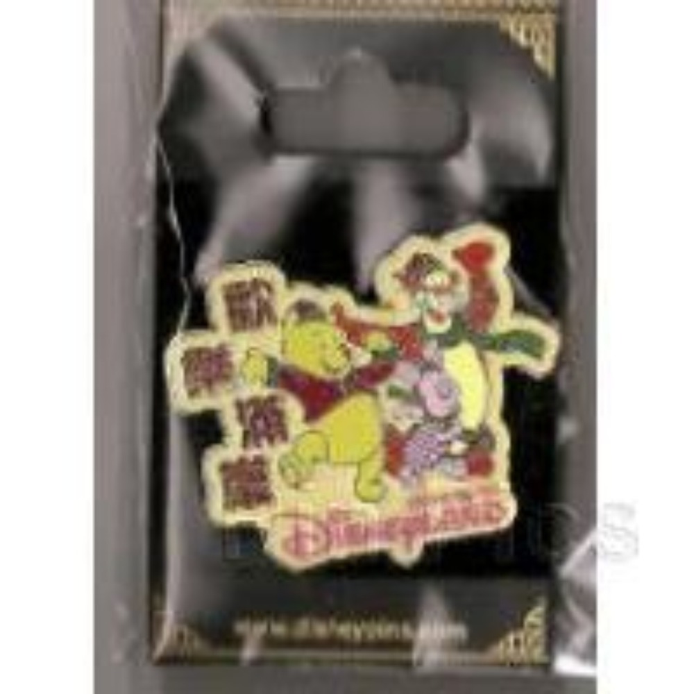 Disney Pin Pooh Tigger Piglet HKDL Chinese New Year 2007 (Yellow) on Card 52378